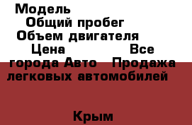  › Модель ­ Volkswagen Polo › Общий пробег ­ 80 › Объем двигателя ­ 2 › Цена ­ 435 000 - Все города Авто » Продажа легковых автомобилей   . Крым